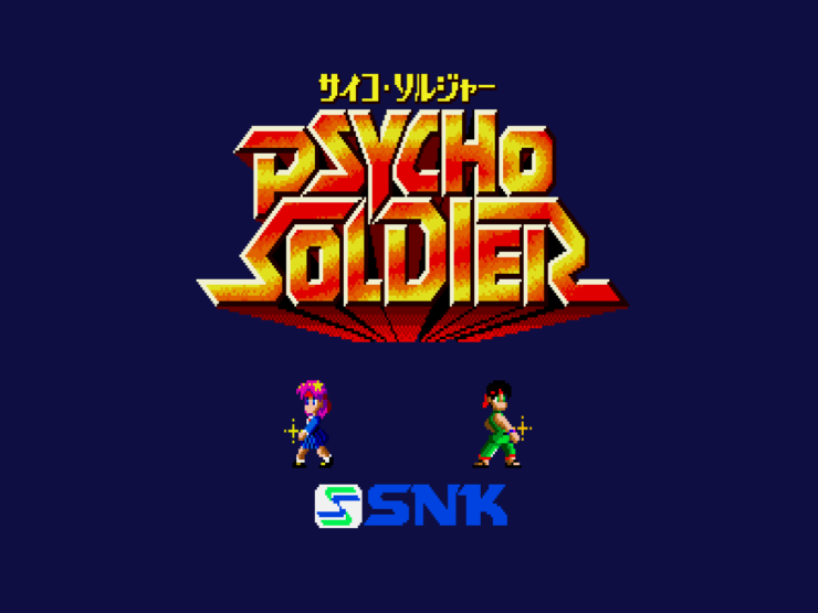 Psycho Soldier (Arcade) - Photo Credit: SNK via NIS America
